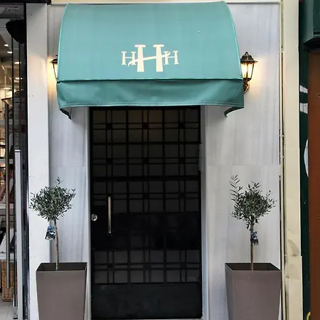 Hellenic Hospitality House *