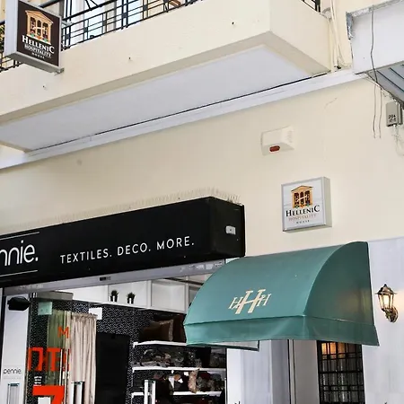 Hellenic Hospitality House * Athènes